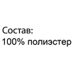 Шапочка из флиса "Помадка" ШАФ-ПОМ (размер 104) - Шапочки - Магазин детской одежды angrywolf.ru