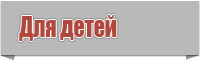 Шарф снуд в один оборот