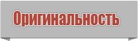 Пижамы в виде комбинезонов