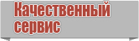 Комбинезон женский брючный с рукавами