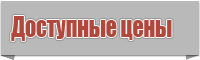 Сапоги эва с композитным подноском