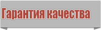 Сапоги эва с композитным подноском